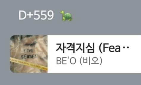 559일째야 너무 다행히도 꽤 오래 만나고 있어 첨엔 싸우면 어떡하지 막 걱정했는데 우리 크게 싸운 적도 한번도 없다 그냥 결혼하고 싶어 요새는