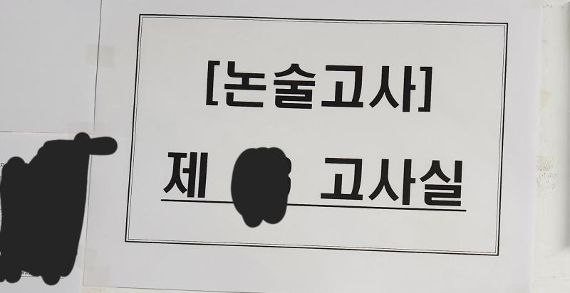 아 ㅋㅋㅋㅋㅋㅋㅋㅋㅋㅋㅋ 우리 분반 애들 존나 귀엽네 교수님: (맨 앞자리를 보며? 사실 어디를 보면서 말한 건지는 모르겠음) 뭘 그렇게 열심히