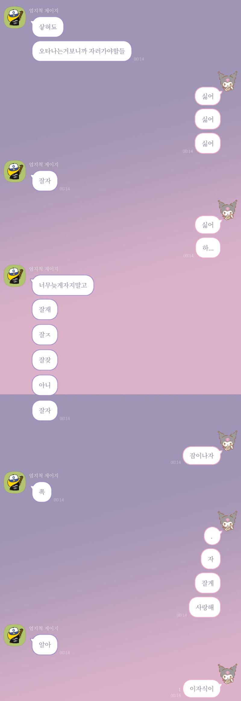 헤헤