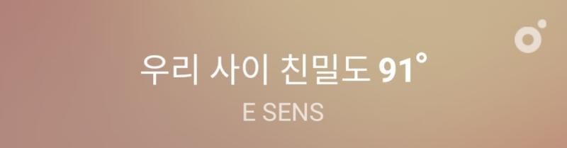 요즘 좀 자주듣긴 했지,,
