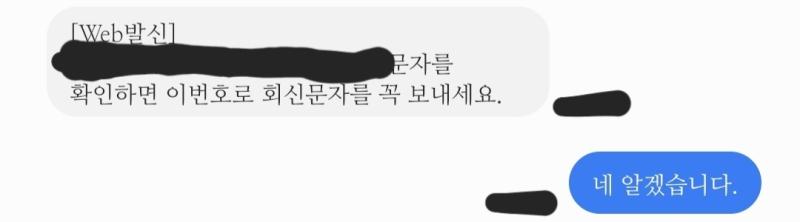 낮에 010 어쩌고 하는 개인 번호로 문자 와서 존나 놀람 보니까 가공학 교수님이더라고 그 와중에 교수님이라고 점 꼬박꼬박 찍었다 회신문자 달라