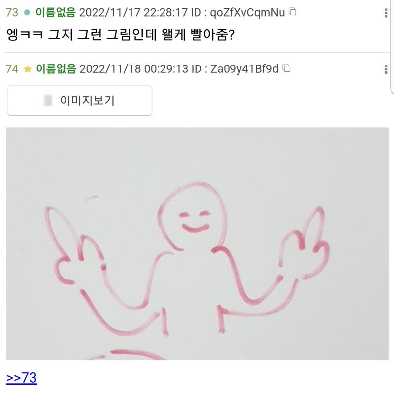 하시발개웃김 아무생각없이 눌렀다가 존나터졌네 어그로에 대처하는 올바른 방법