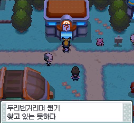 연가람은 피카츄와 함께 포켓몬 센터 밖으로 나왔다. 피카츄는 두리번 거리며 뭔가를 찾고 있는 듯하다. 연가람은 고동마을 체육관 안으로 들어갔다.