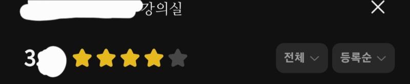 위생학 n(n (마음 속으로는 포복절도 중) 아 ㅋㅋ 진짜? (빡치는 썰을 풂) -> (마음 속으로는 상대방 오체분시함) 헐 에바다 or 상대방
