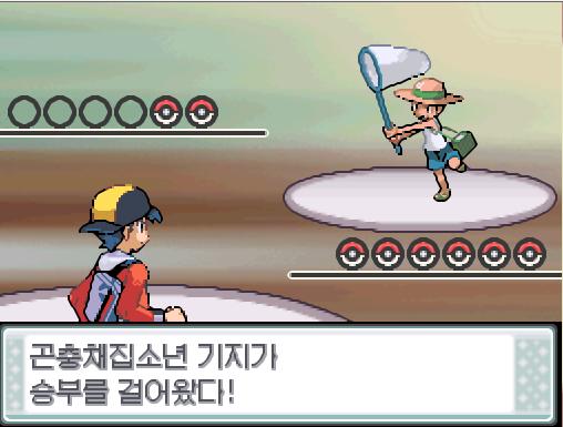 곤충채집소년 기지가 승부를 걸어왔다! 고동마을 체육관에서 트레이너와 배틀할 수 있는 횟수: 최대 2회/현재 1회 (특별한 트레이너 제외) 곤충채