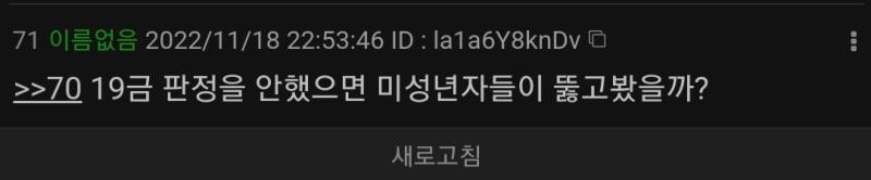 라고 >>71 이 말했다.