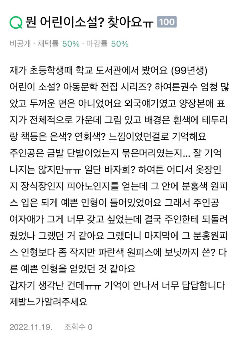 혹시 이 책도 찾을 수 있을까?? 검색에 한계가 와서 여기 올려본다..ㅠㅠ