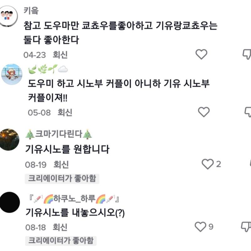 이런새끼들은 까도까도 나오네 양파냐 이건 일부라고 말하기도 미안한 수준임