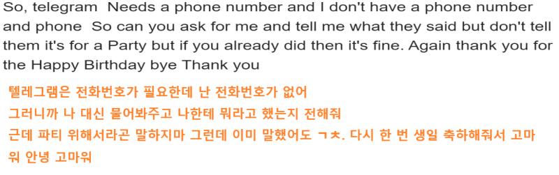 스토리텔링하기 귀찮아서.. 대충 걔 생일 오늘 그래서 걔가 월욜날 피자 쏠 거임 무슨 피자 먹을 건지 대신 물어봐달라 했는데 그런 김에 너도 우