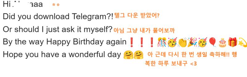 스토리텔링하기 귀찮아서.. 대충 걔 생일 오늘 그래서 걔가 월욜날 피자 쏠 거임 무슨 피자 먹을 건지 대신 물어봐달라 했는데 그런 김에 너도 우