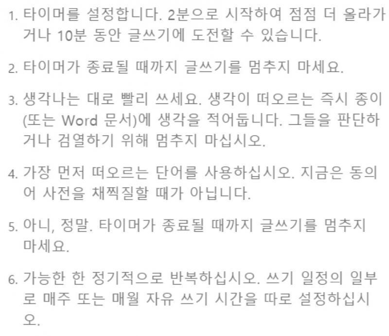 자유글쓰기 아니면 덕질..... 사실 과몰입 덕질이 뭔가를 짜내는데는 최고인듯