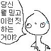 전판마리아를보고든생각: