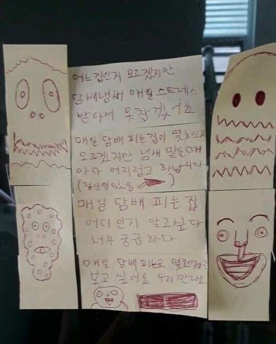 이런거 붙여놓으면 효과 직빵일텐데
