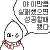 아 이걸지네 비엠좀캐자고ㅡㅡ;;;;;