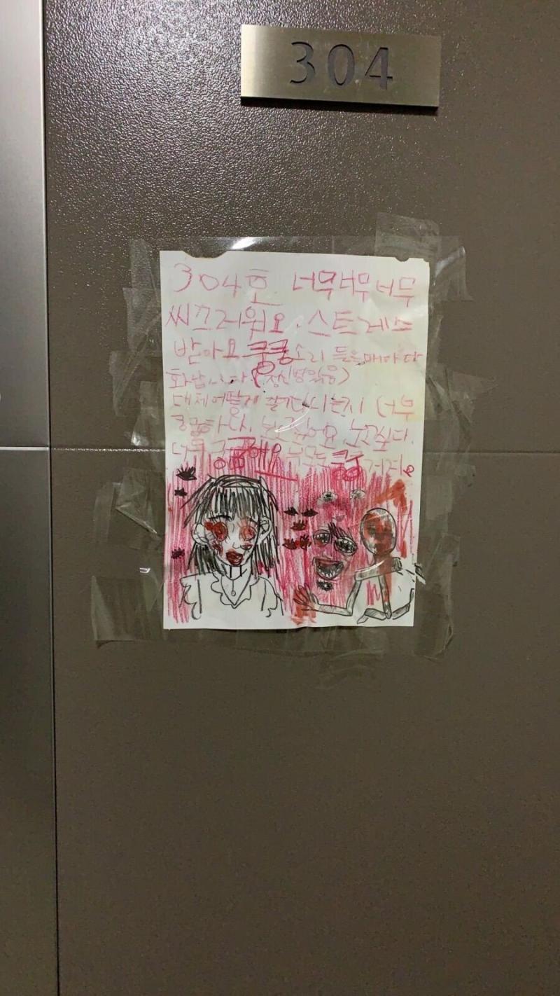 이런거 붙여놓으면 효과 직빵일텐데
