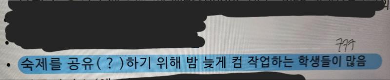 사실 자랑하고 싶어서 굳이 인증서까지 받아옴 저 끝에 인증서가 아니라 'ㅇㅇ 대학교 ㅇㅇㅇㅇㅇ 장학금 증서' 이렇게 써 있었으면 더 간지났을 텐