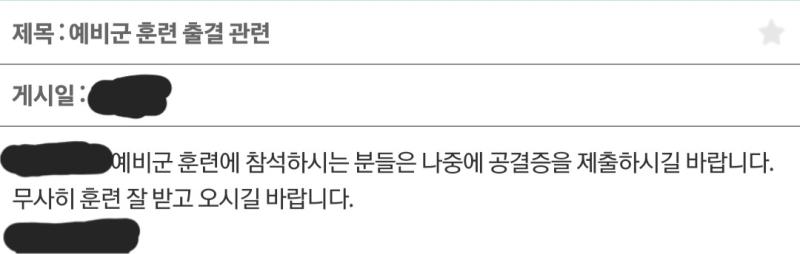 사실 자랑하고 싶어서 굳이 인증서까지 받아옴 저 끝에 인증서가 아니라 'ㅇㅇ 대학교 ㅇㅇㅇㅇㅇ 장학금 증서' 이렇게 써 있었으면 더 간지났을 텐