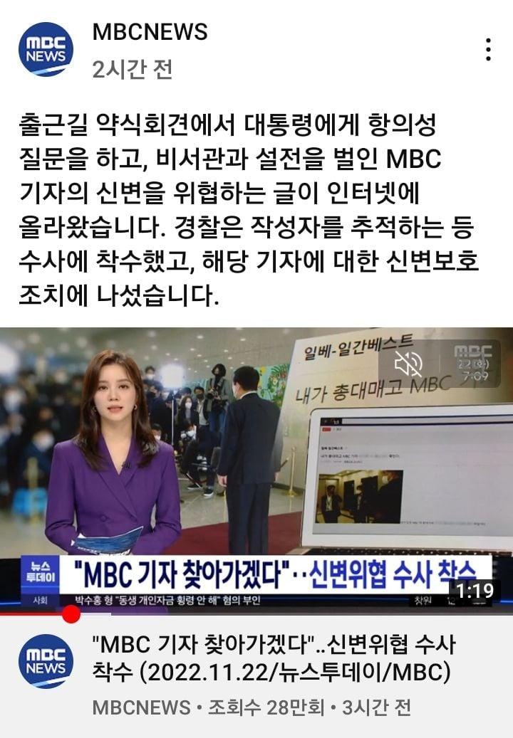 됐고 이번에 터진 국제적 망신들 너무 고통이다 진짜 ㅅㅂ.... 아니 어떻게 반년만에 대통령 퇴진 40만명 시위가 모이는데 그게 방송에도 잘 안