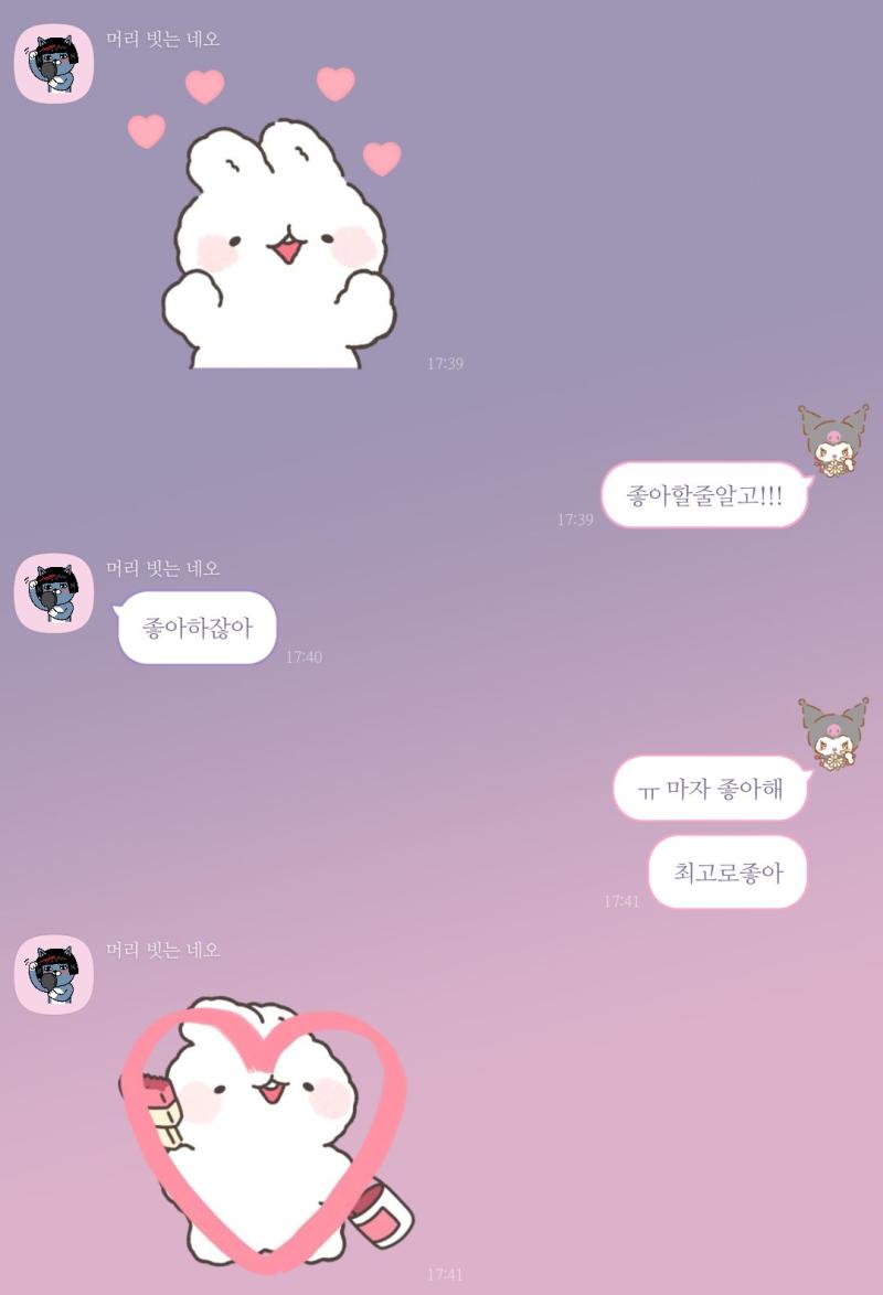 진짜 너무너무 귀여움... 세계최고야