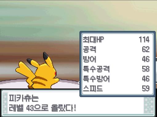 피카츄의 사이코키네시스! 효과가 굉장했다! 기지의 배루키는 쓰러졌다! 피카츄는 8736경험치를 얻었다! 피카츄는 레벨 43으로 올랐다! 피카츄는
