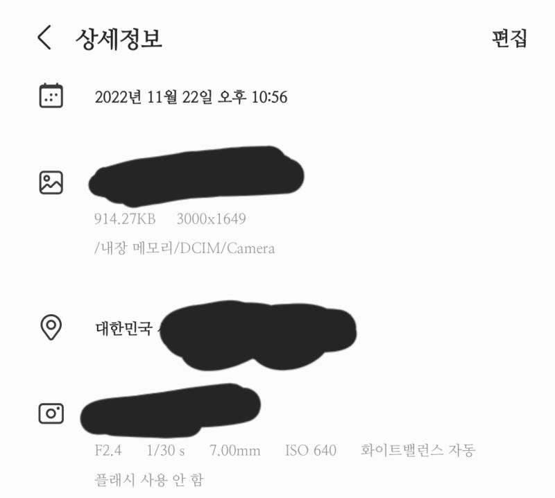 아니 약 꾸준히 먹는 중인데 왜 목에서 이물감이 느껴지지 아악 그냥 스트레스인가 하 집 와서 공부하려고 했는데 정말 너무 피곤하다 게다가 오늘
