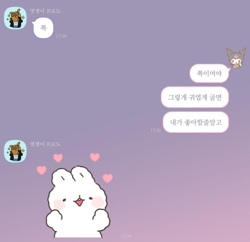 임종