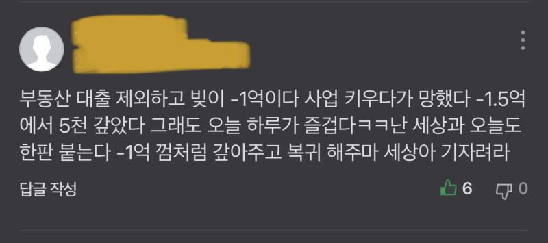 ㅋㅋㅋㅋㅋ아 이런 마인드 진짜 부러워