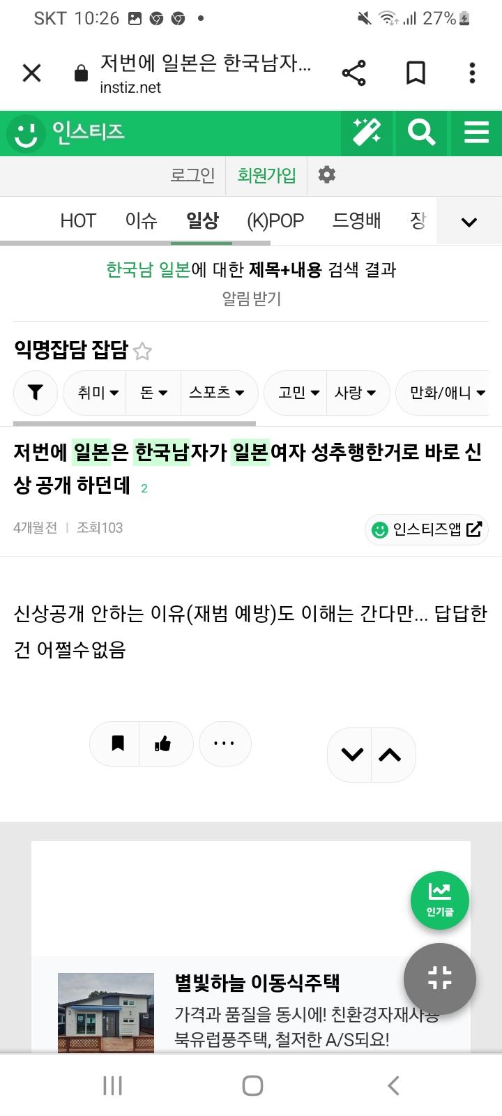 일뽕페미2 현실은 일본 범죄자신상공개할때 한국인은 얼굴 이상하게 합성하는 국가를 가지고 일본이 최고니 일뽕페미납셨네