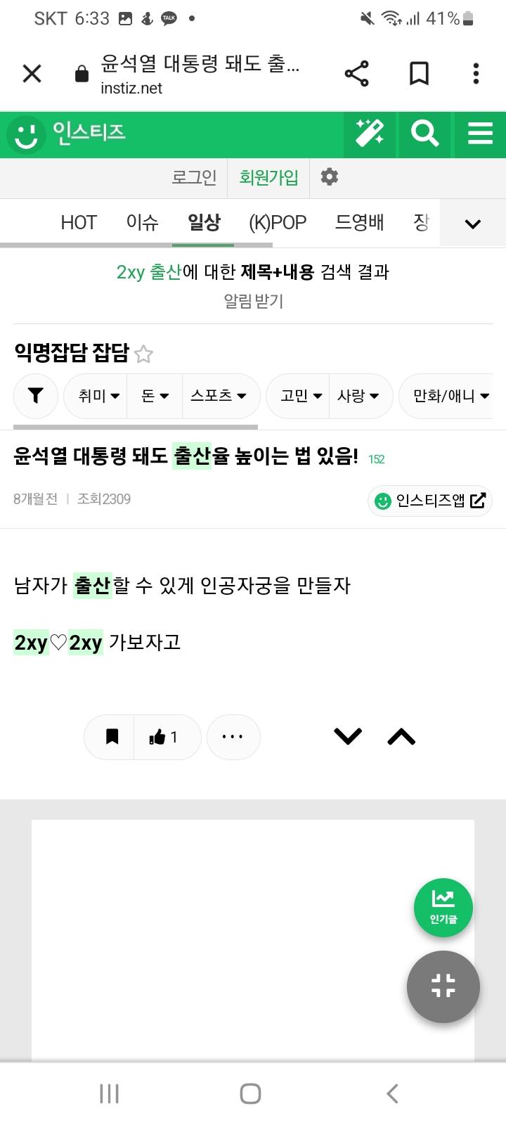 게이비하