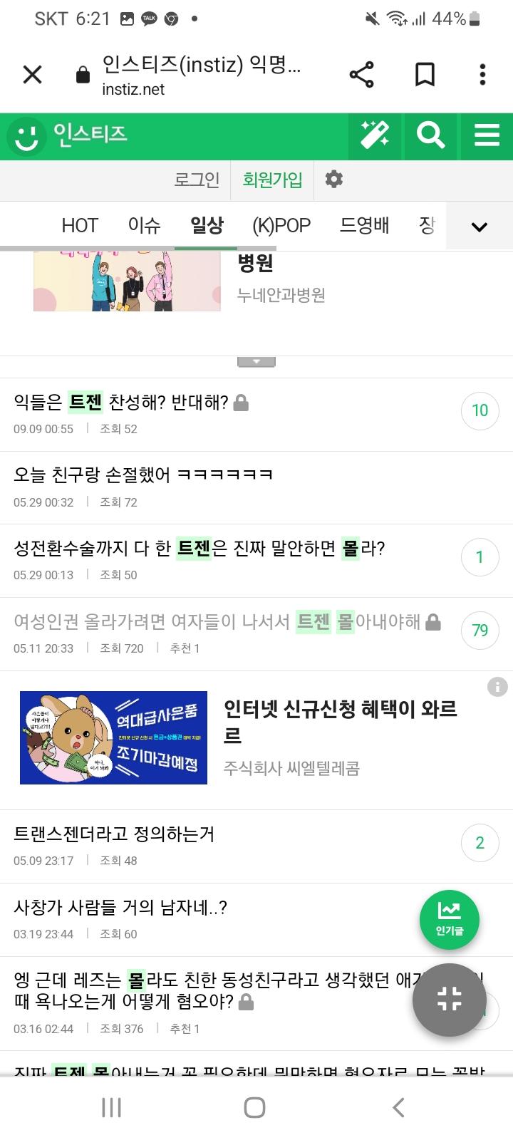트젠 비하