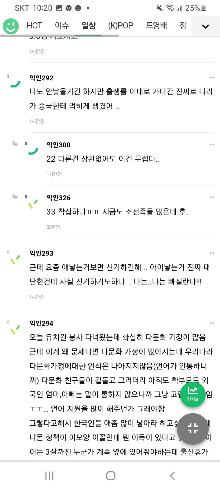피해의식2