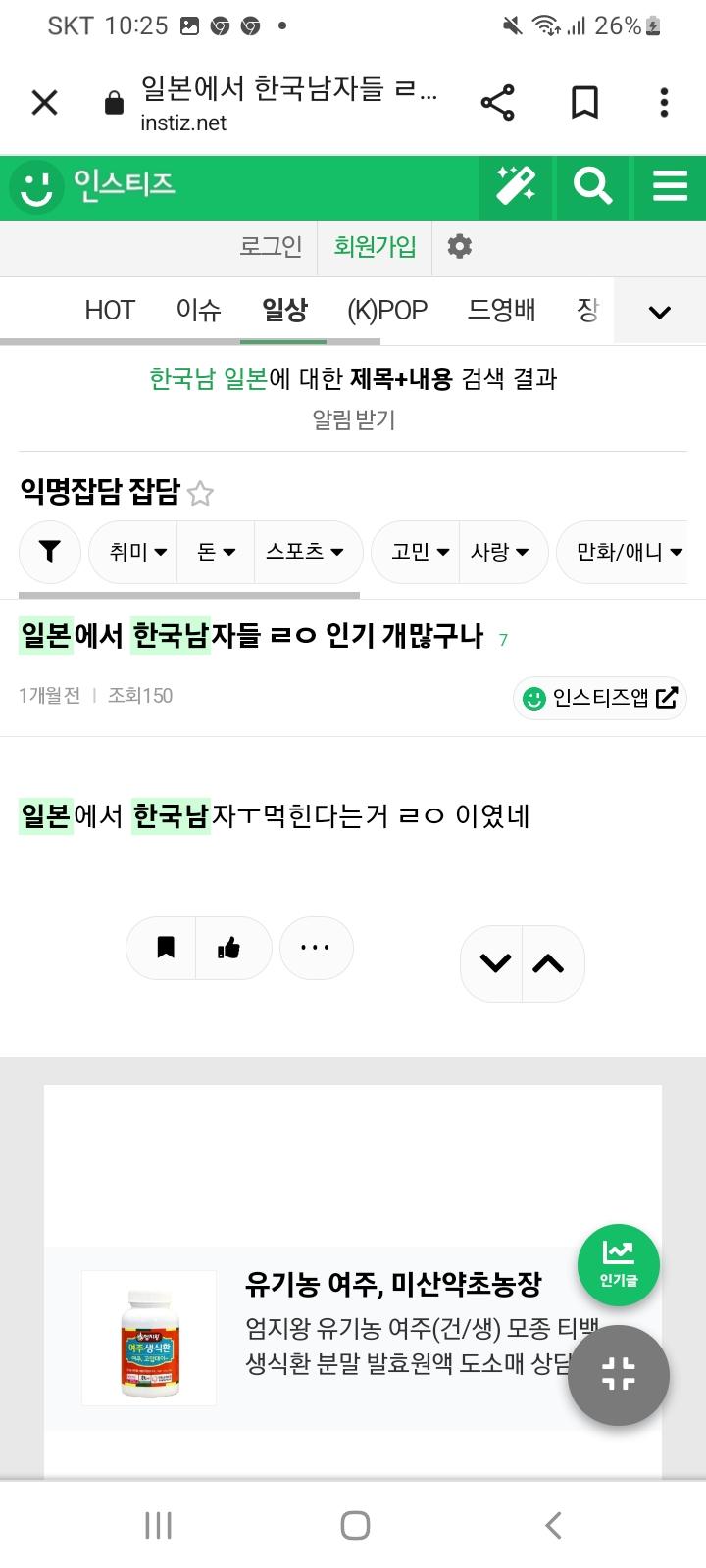 질투심