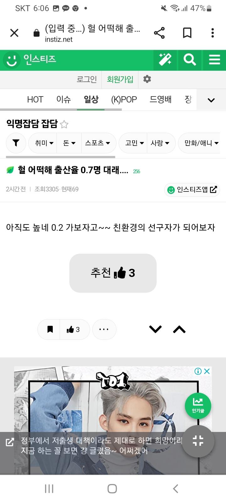 패배자들의 모임 정상인들 반응:안타깝다 남녀모두 살기좋아졌으면좋겠다