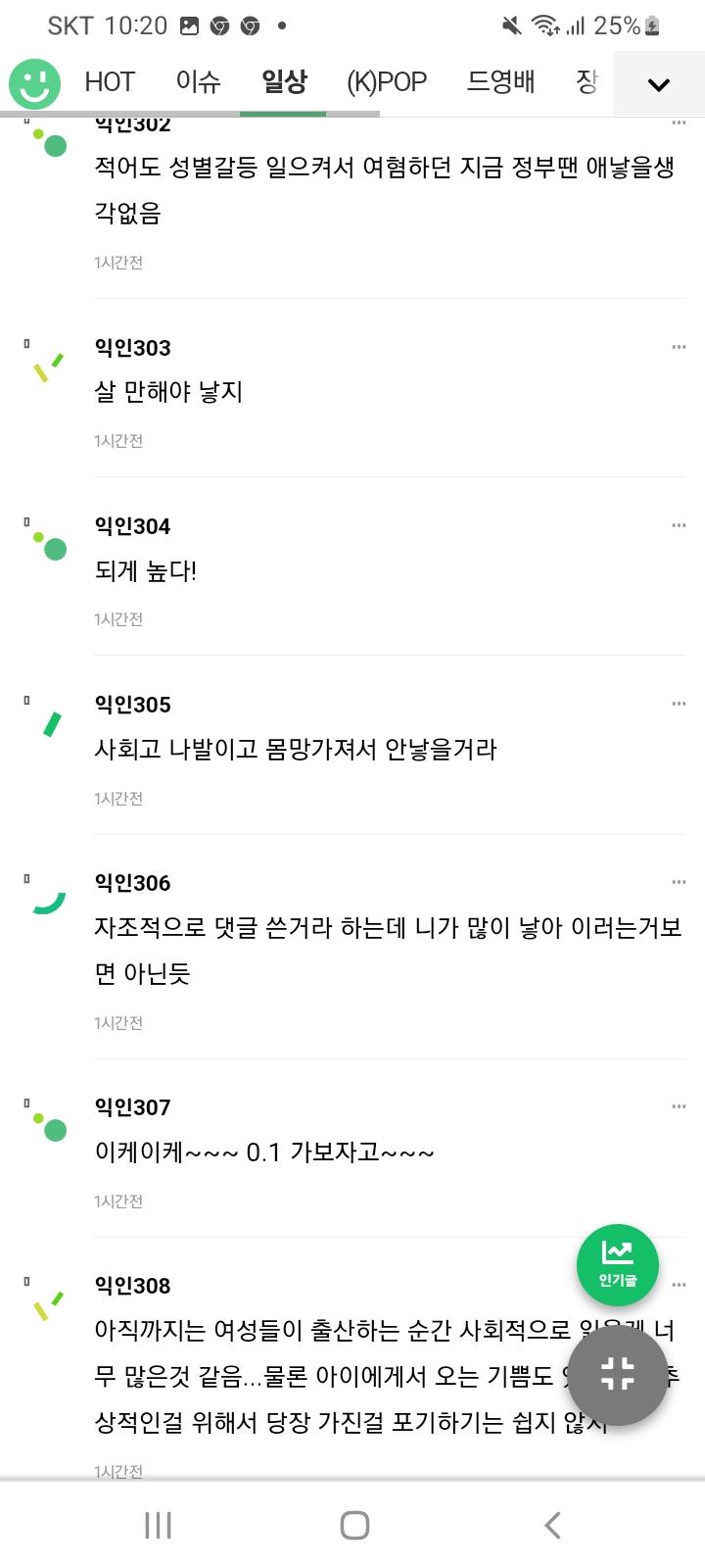 피해의식2
