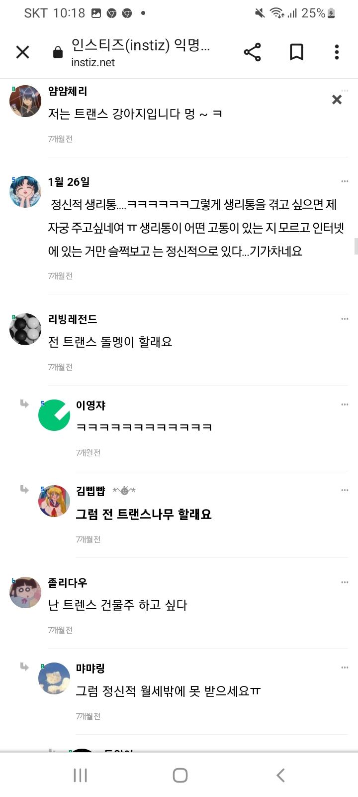 트젠비하