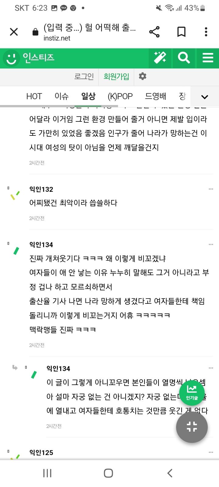 자궁없는자 말하지말라 2018 혜화역시위에서 외친말