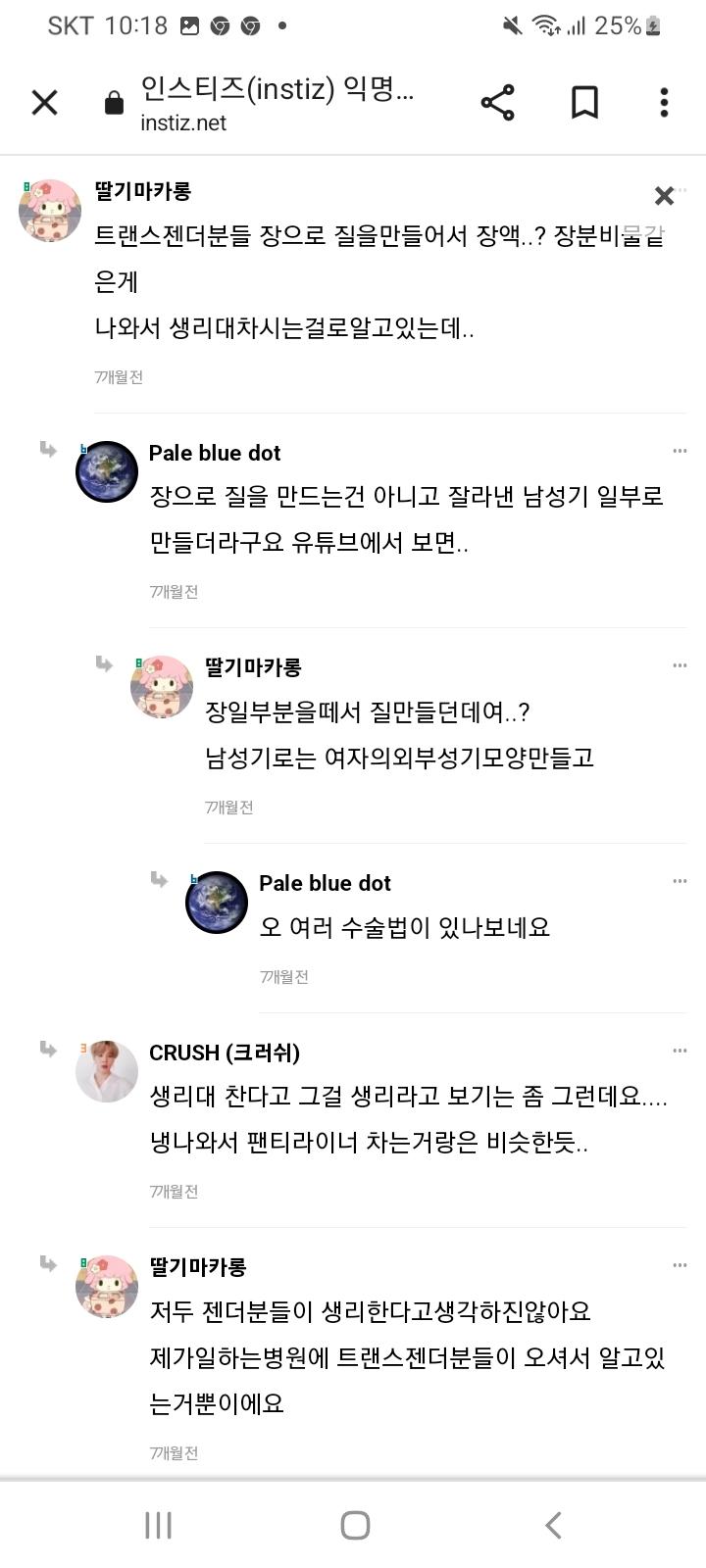 트젠비하
