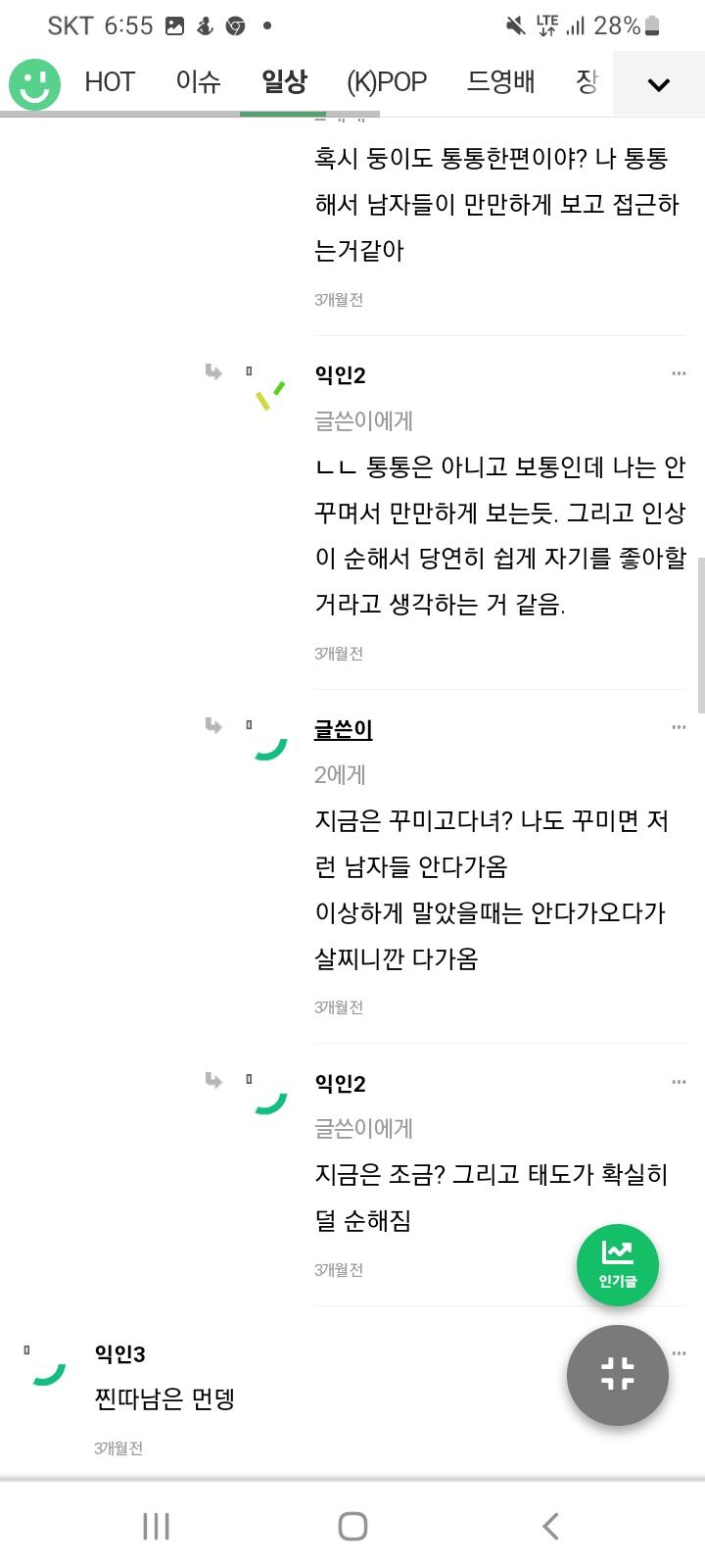 찐따비하2