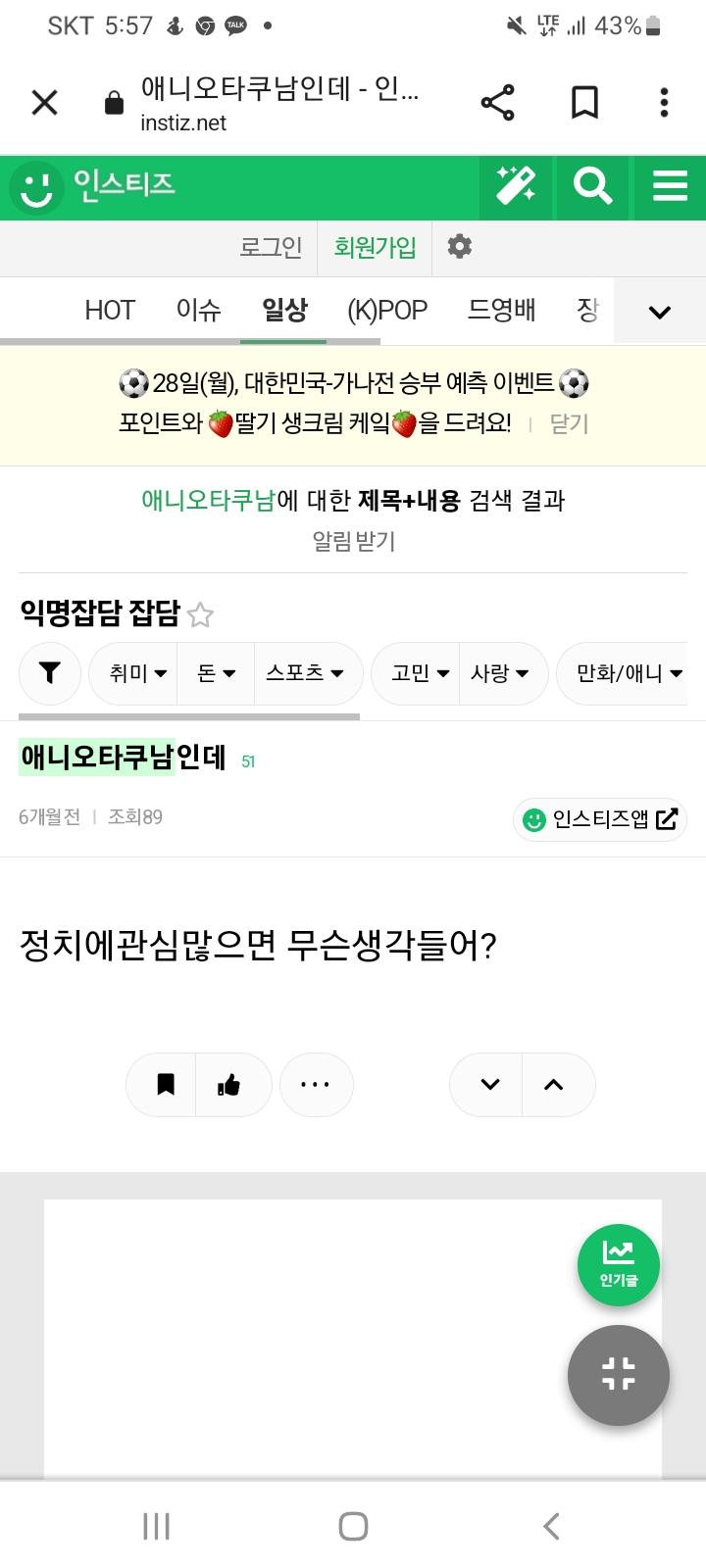 혐오 및 비하