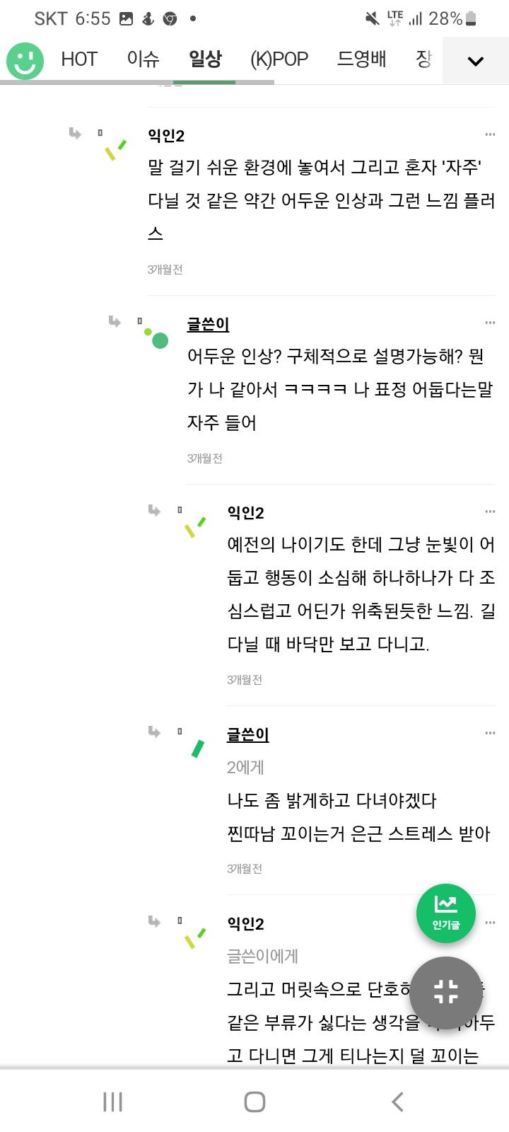 찐따비하