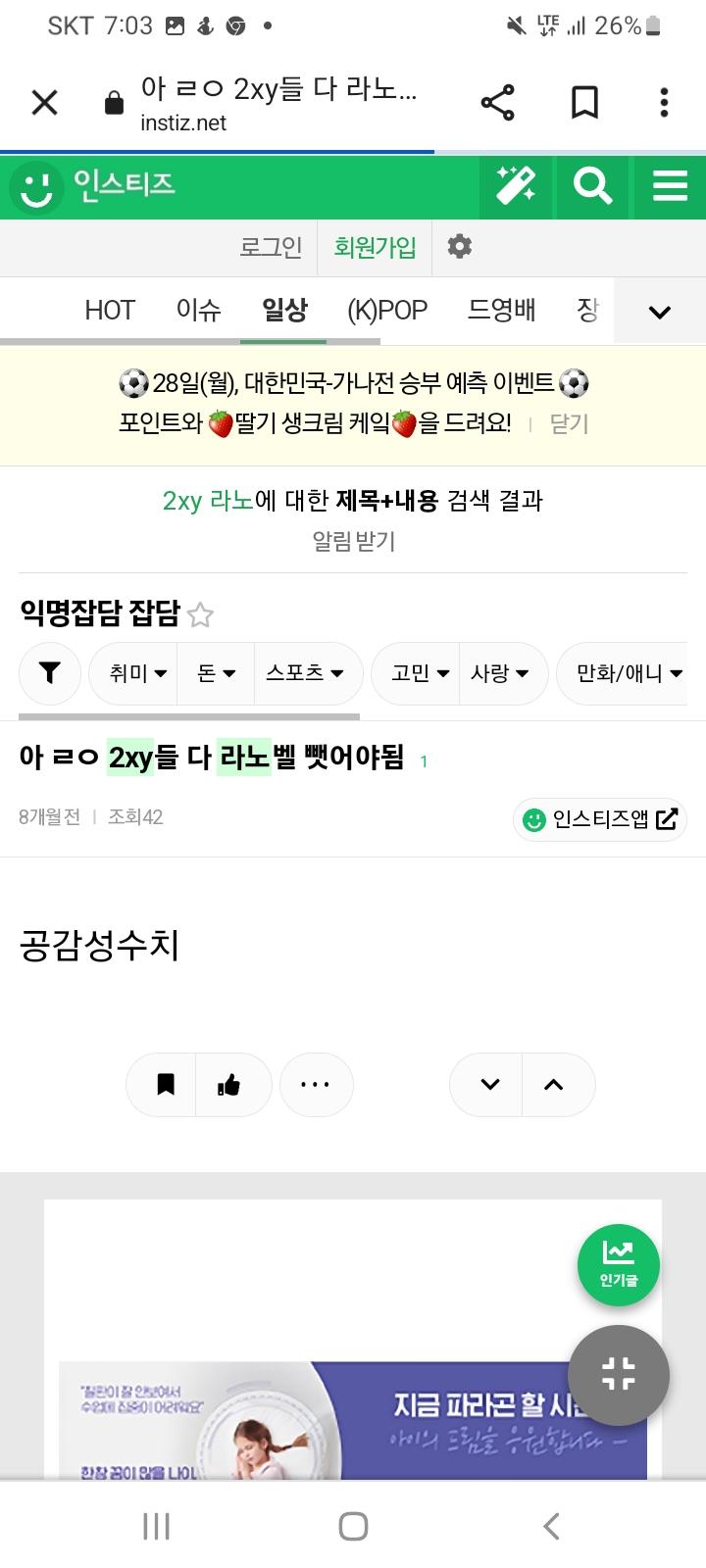 오타쿠비하
