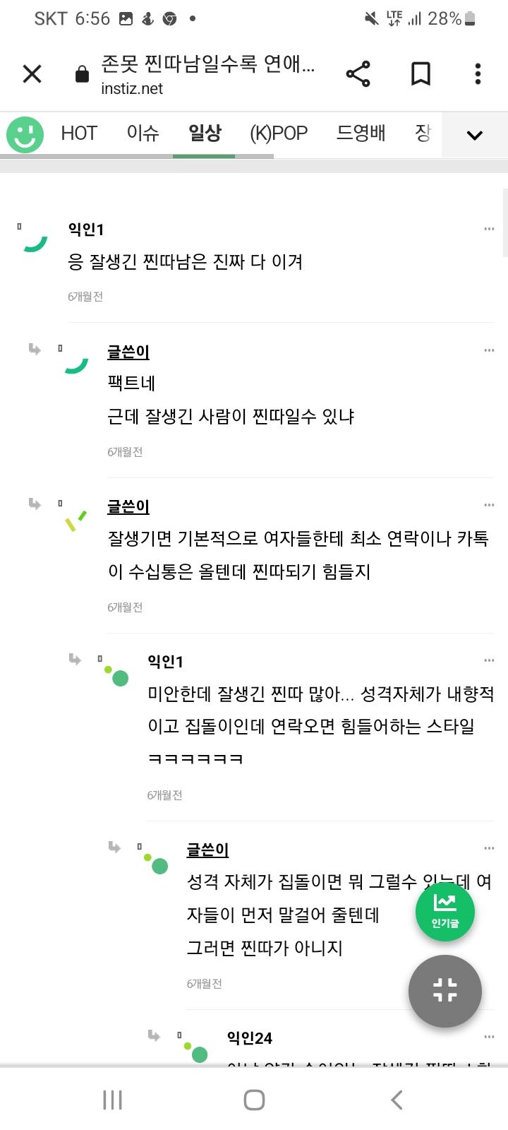 찐따비하3