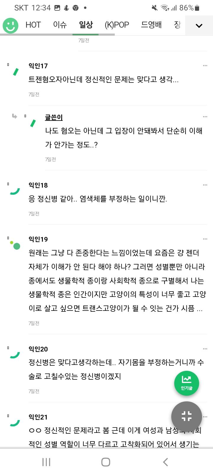 트젠비하2