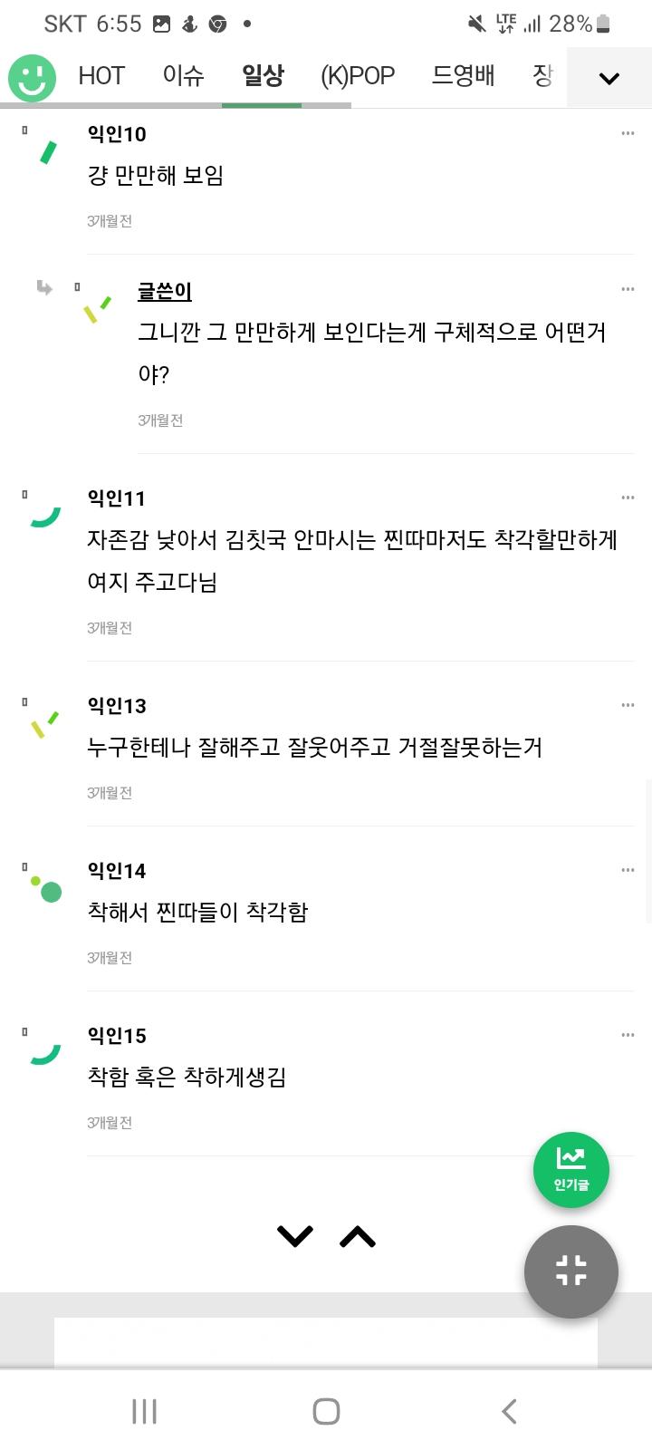 찐따비하3
