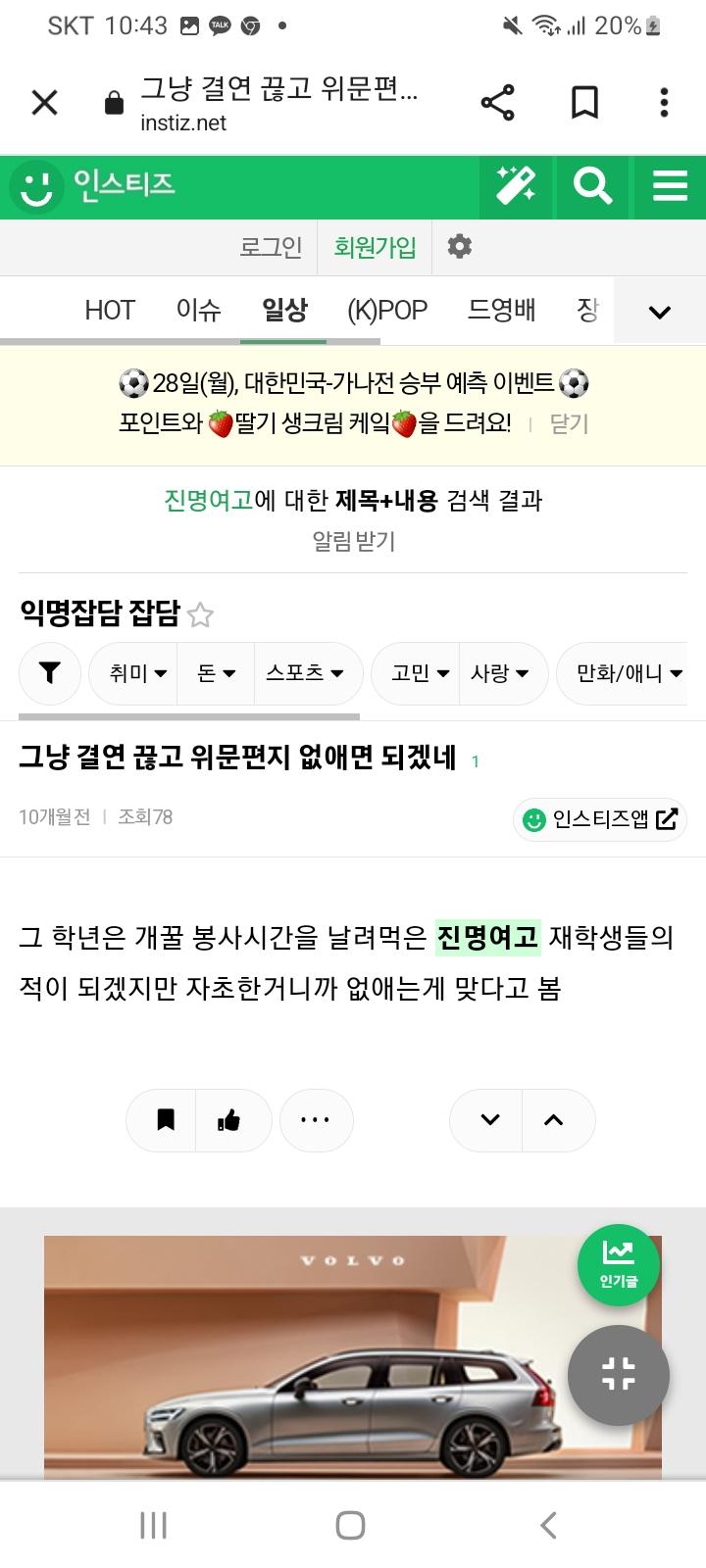 살인자른 강하게 처벌해야하는데 게임중독자란이유로 국가에서 게임을 규제하는것과 같음