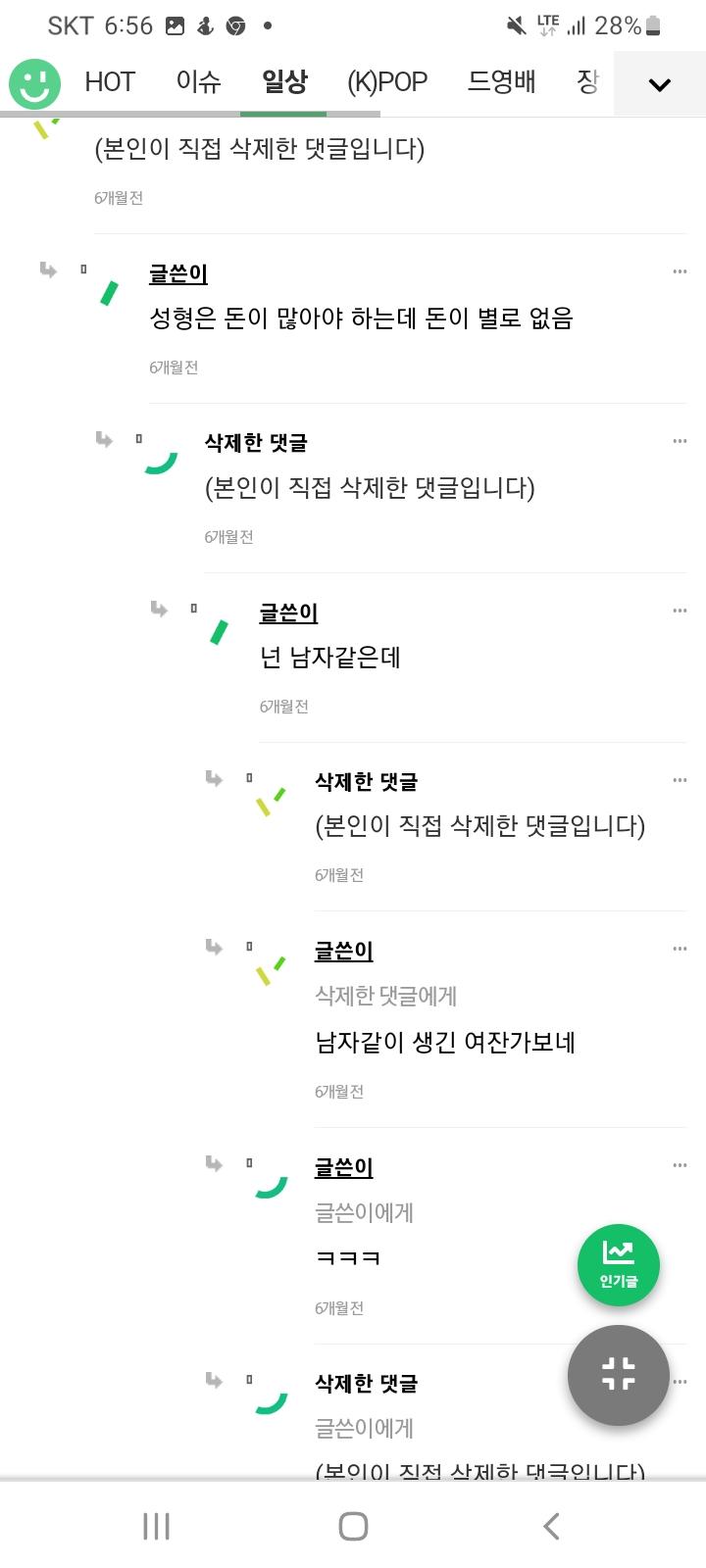 찐따비하4