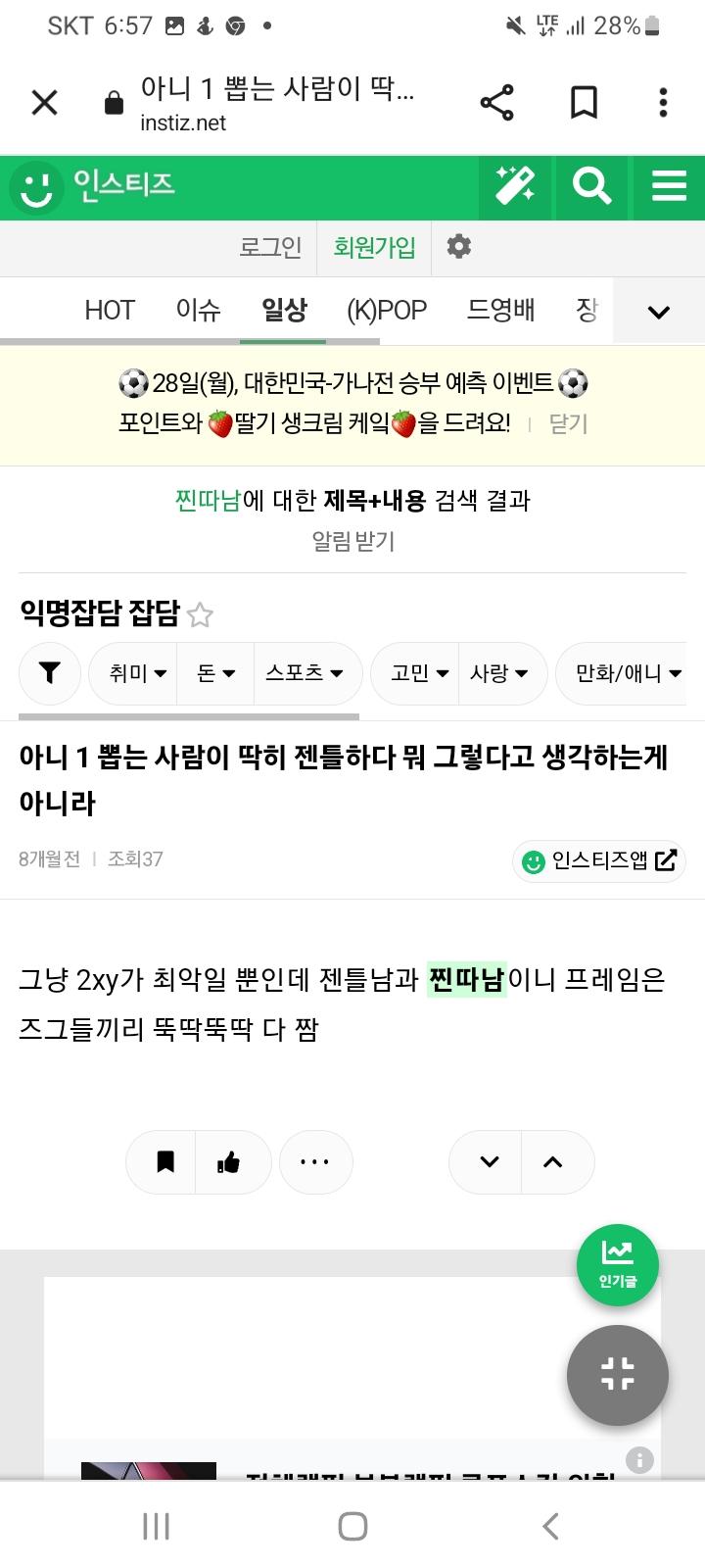 찐따비하6