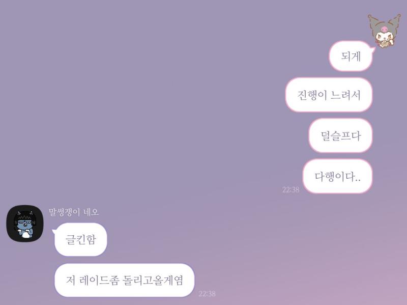 원래 이랬는데... 내가 저렇게 만들었다