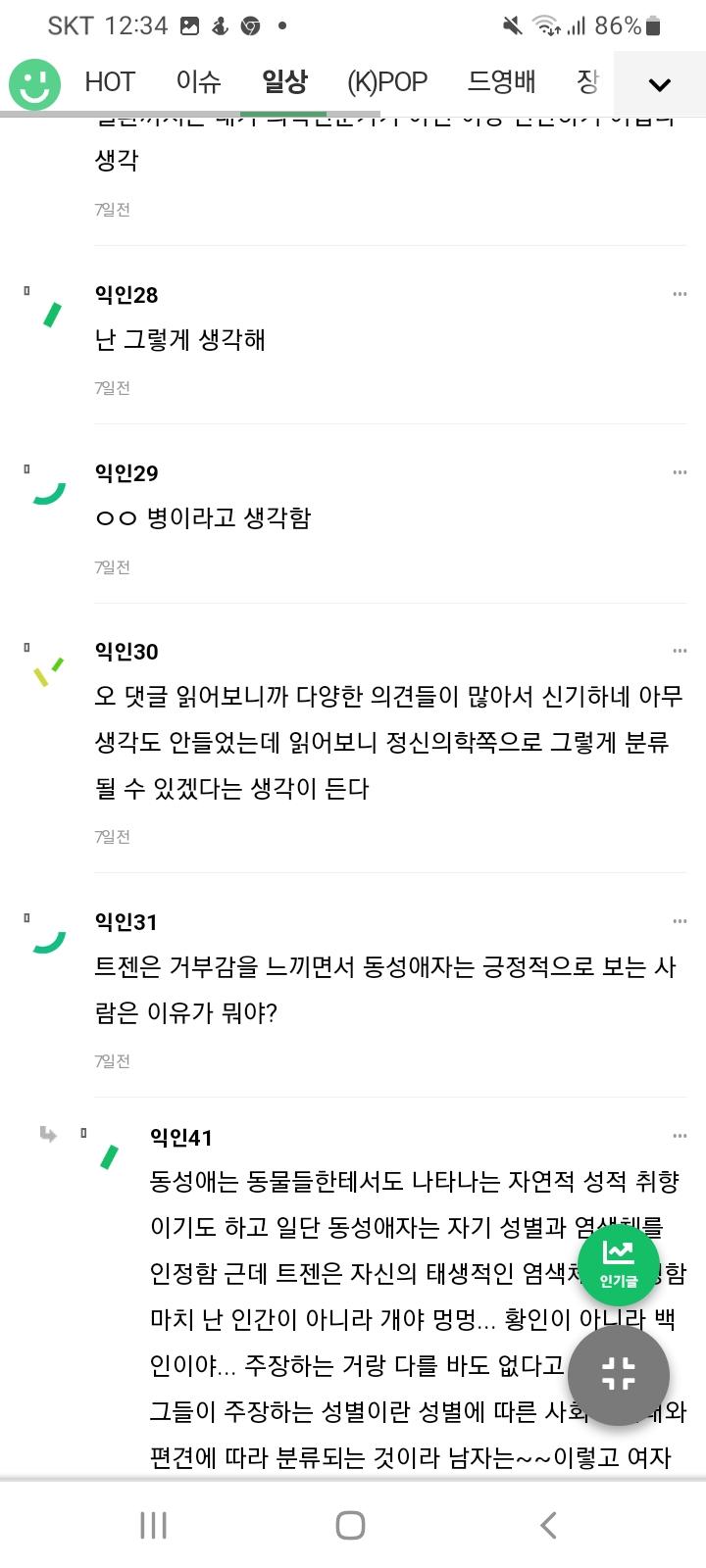 트젠비하2