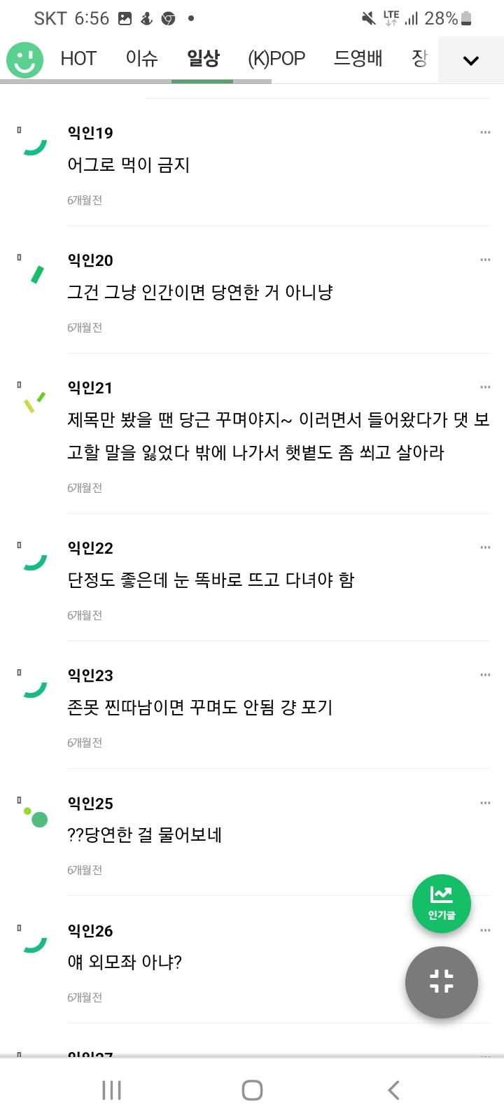 찐따비하5